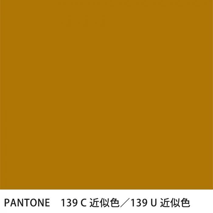  PANTONE 139C139U