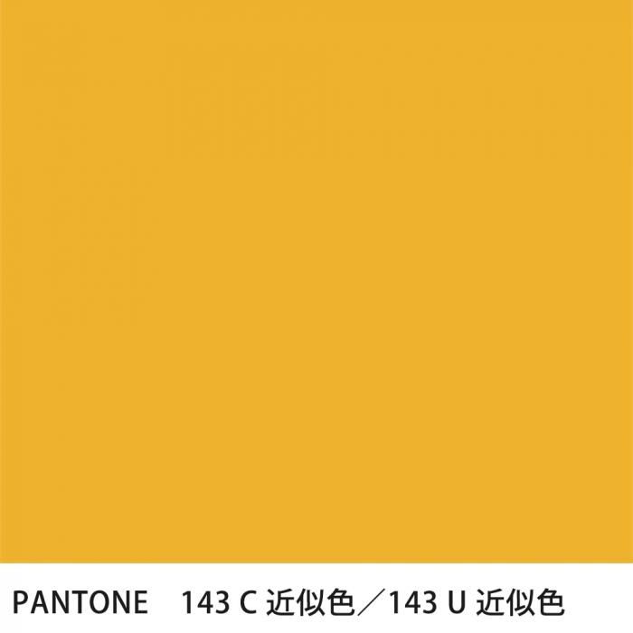  PANTONE 143C143U