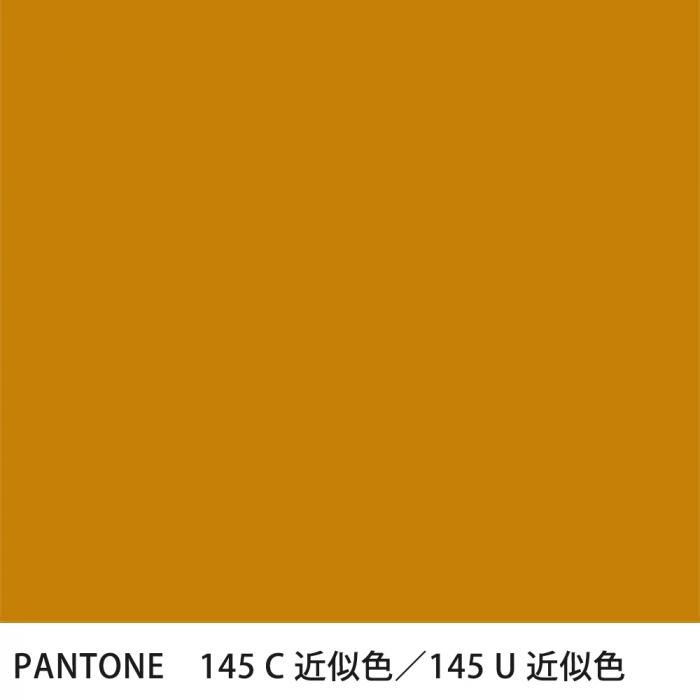  PANTONE 145C145U