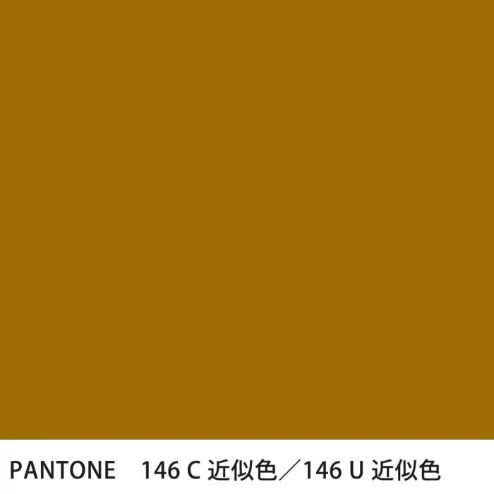  PANTONE 146C146U