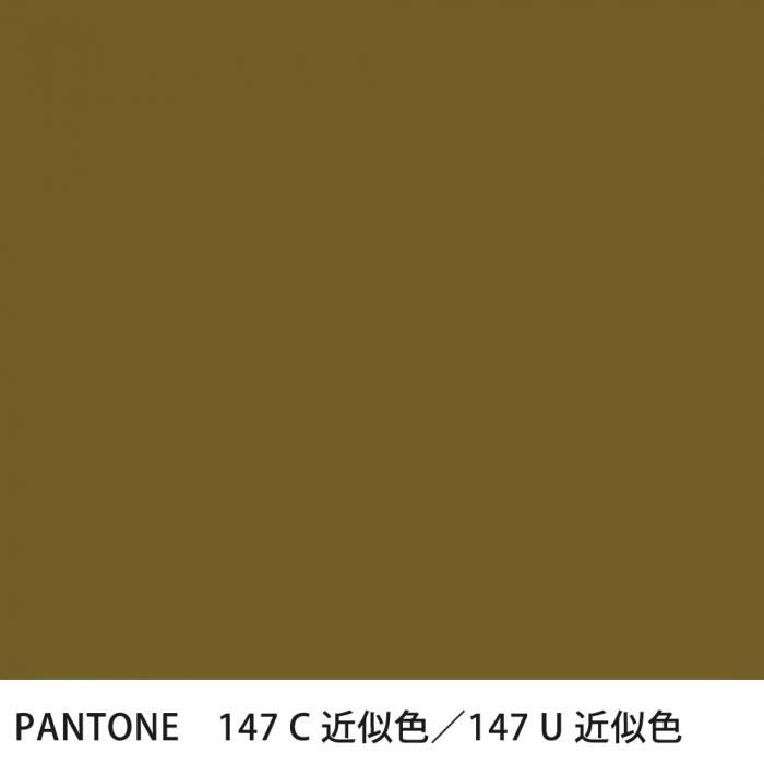  PANTONE 147C147U