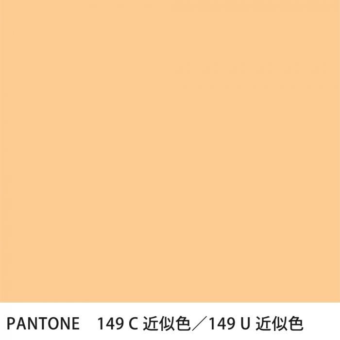  PANTONE 149C149U