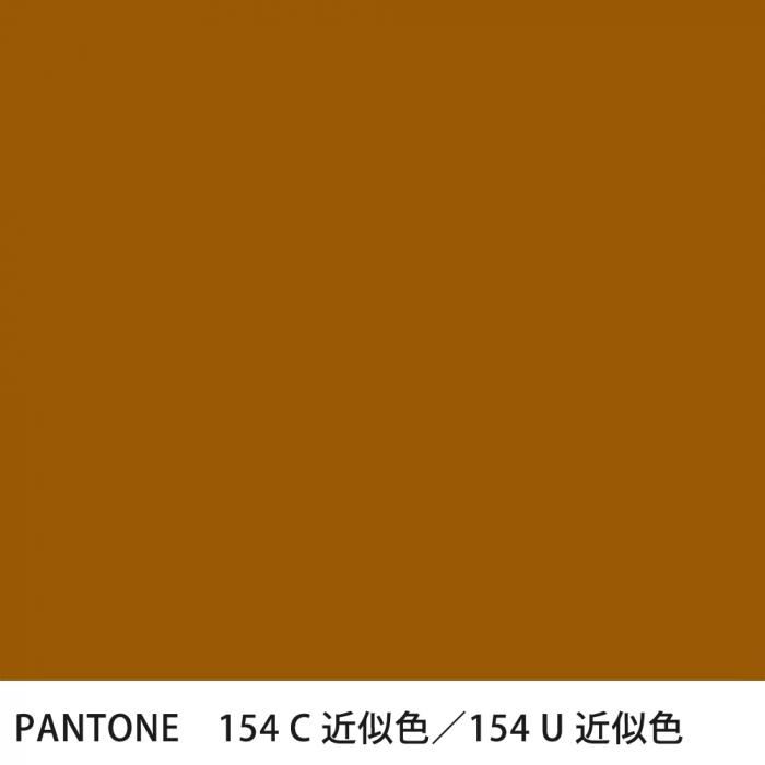  PANTONE 154C154U