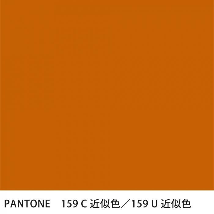  PANTONE 159C159U