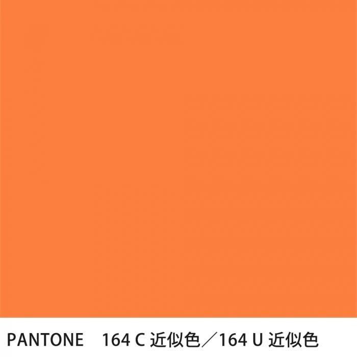  PANTONE 164C164U