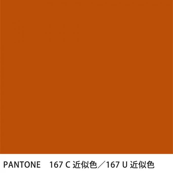  PANTONE 167C167U