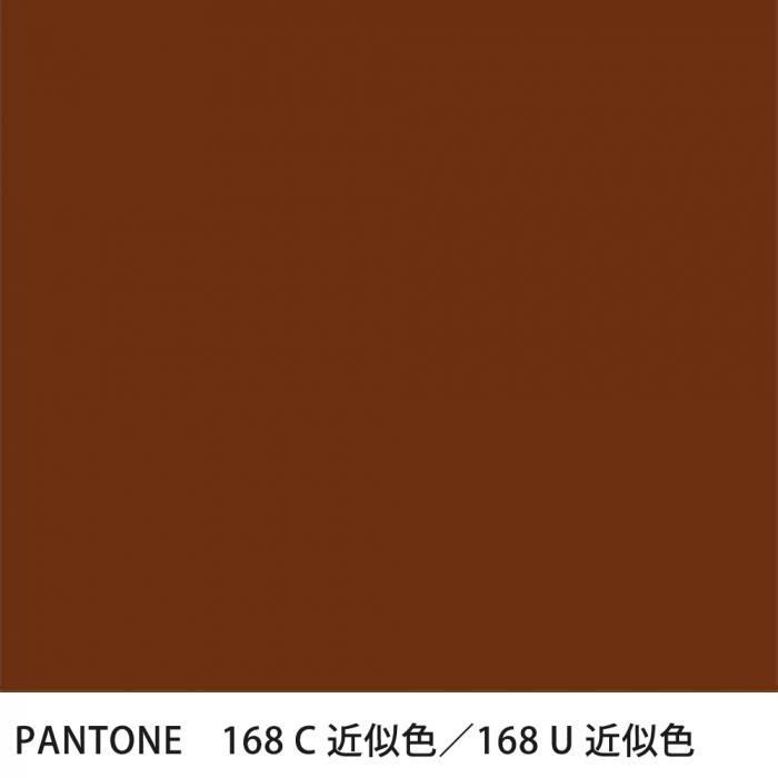  PANTONE 168C168U