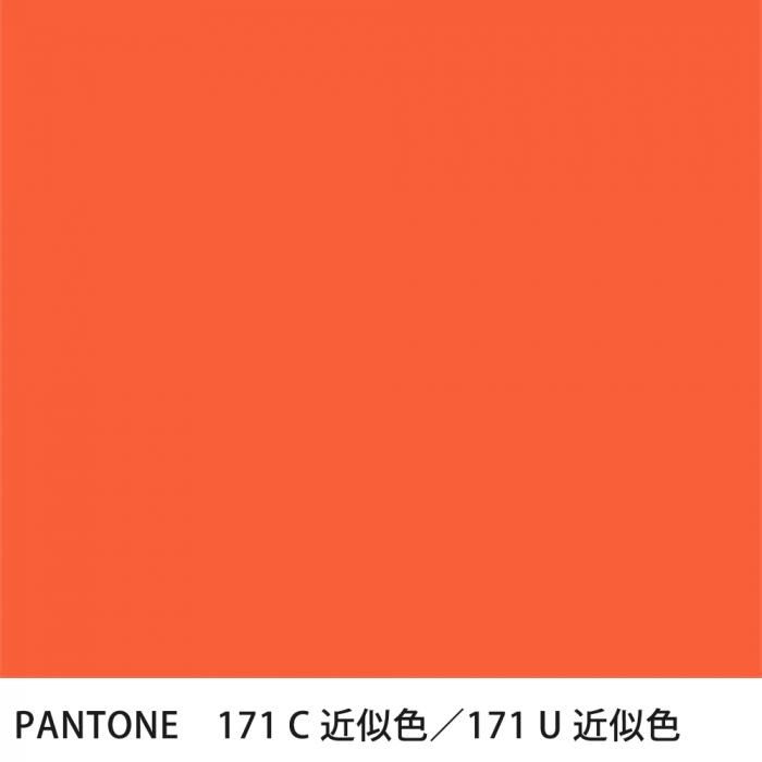  PANTONE 171C171U