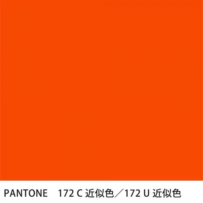  PANTONE 172C172U