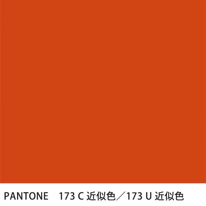  PANTONE 173C173U