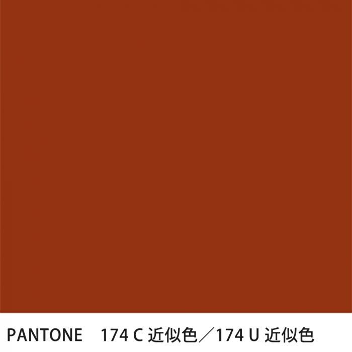  PANTONE 174C174U