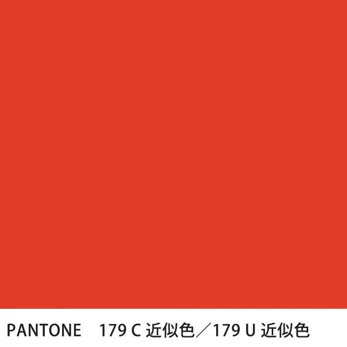  PANTONE 179C179U