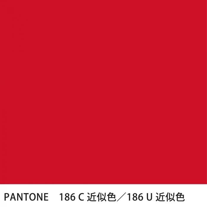 塗料作成 PANTONE近似色 186C／186U