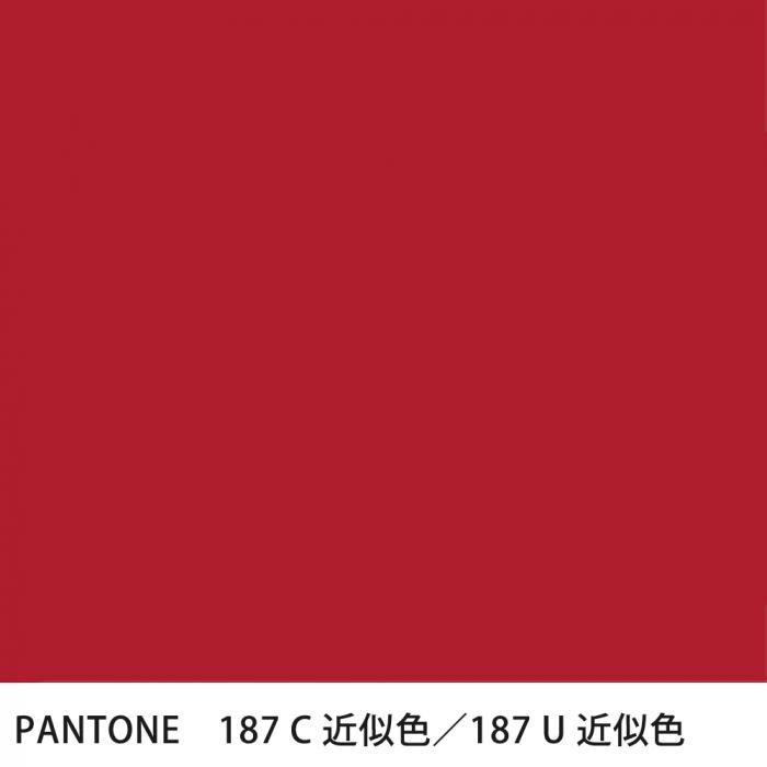 塗料作成 PANTONE近似色 187C／187U