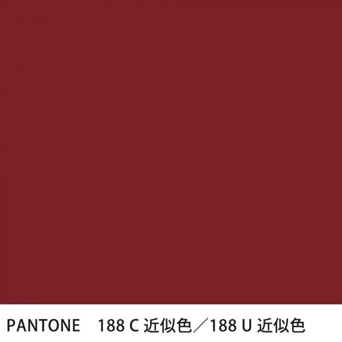 塗料作成 PANTONE近似色 188C／188U