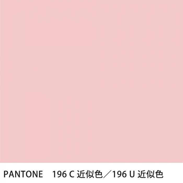 塗料作成 PANTONE近似色 196C／196U