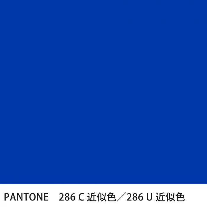  PANTONE 286C286U