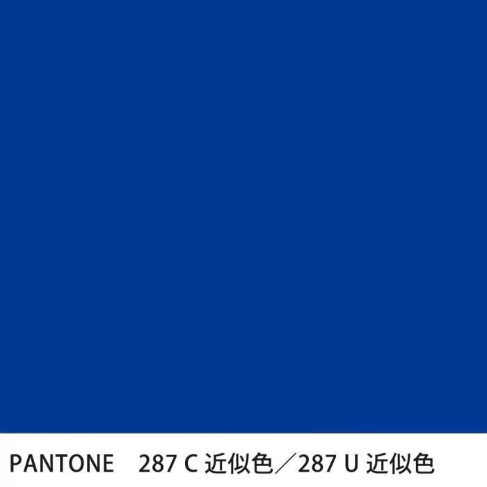  PANTONE 287C287U