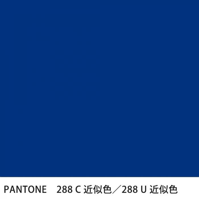  PANTONE 288C288U