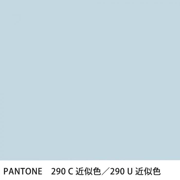  PANTONE 290C290U