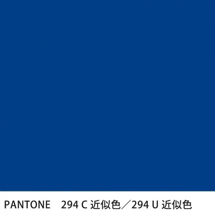 新品　PANTONE カラーガイド PANTONE® USA | PANTONE® 294 XGC - Find a Pantone Color