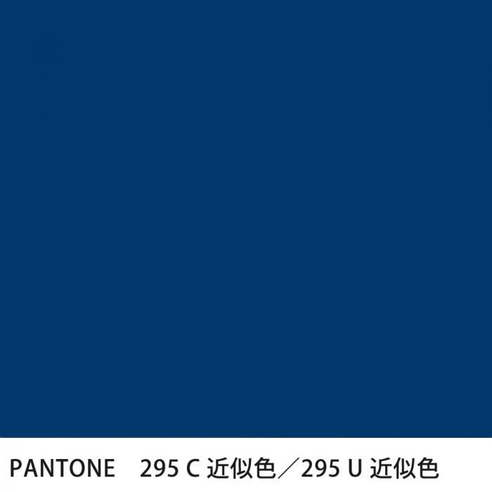  PANTONE 295C295U