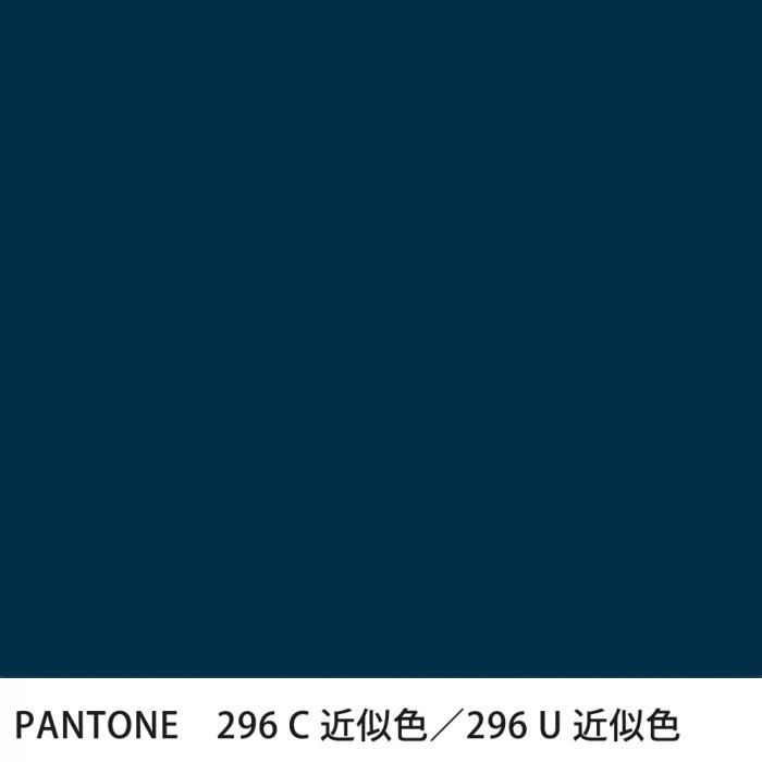  PANTONE 296C296U