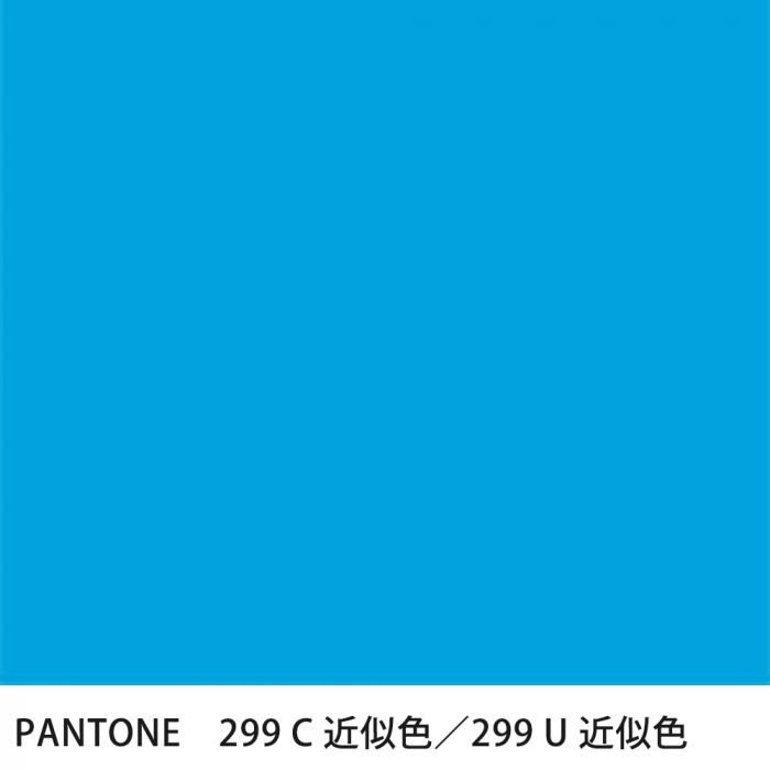 PANTONE 299C299U