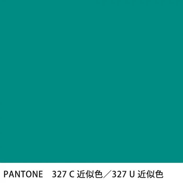  PANTONE 327C327U