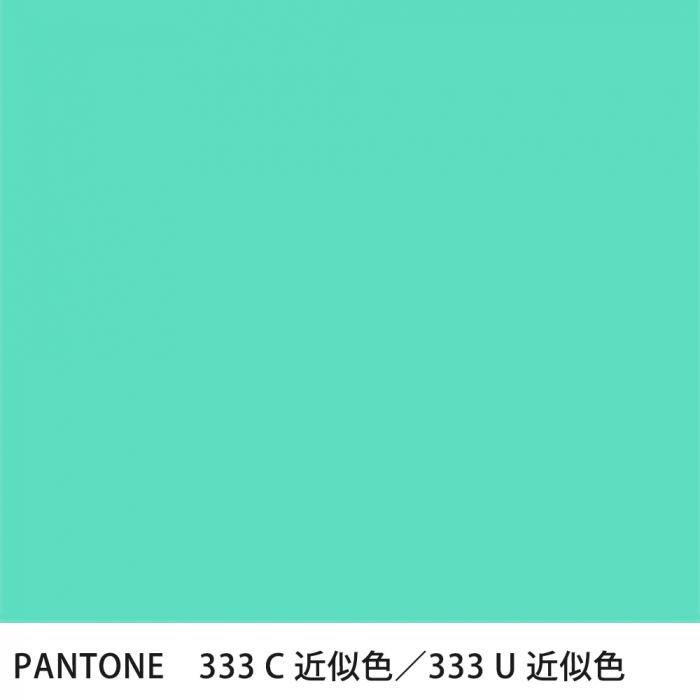  PANTONE 333C333U