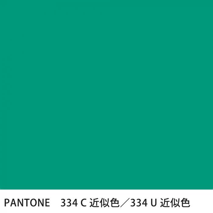  PANTONE 334C334U