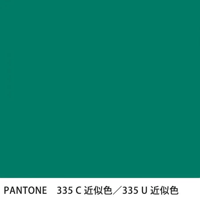  PANTONE 335C335U