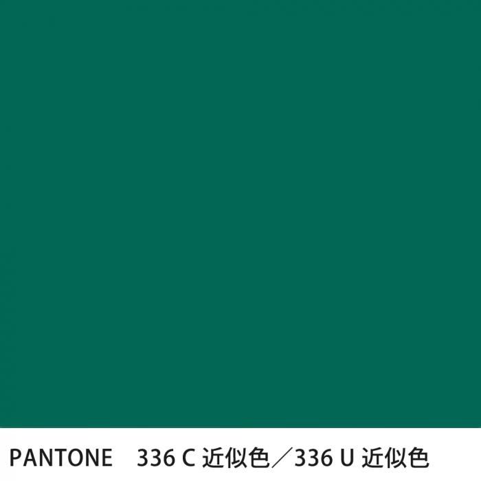  PANTONE 336C336U