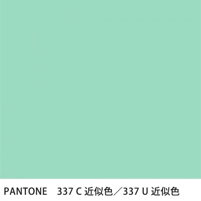  PANTONE 337C337U