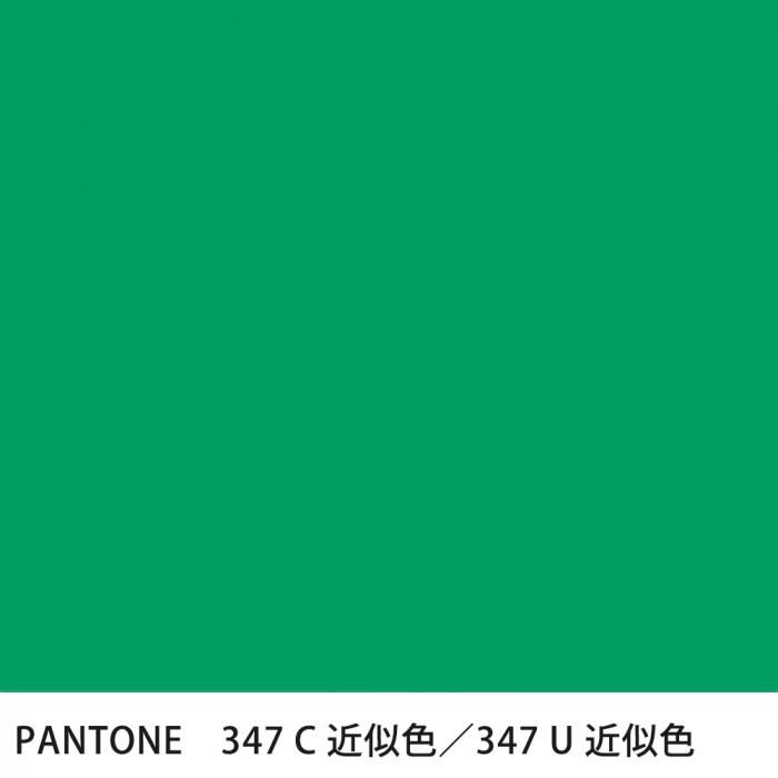  PANTONE 347C347U