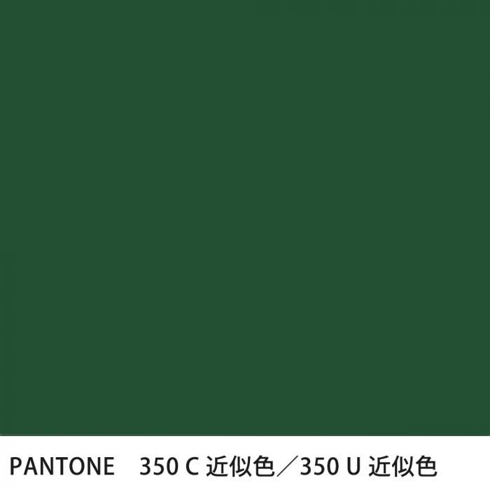  PANTONE 350C350U