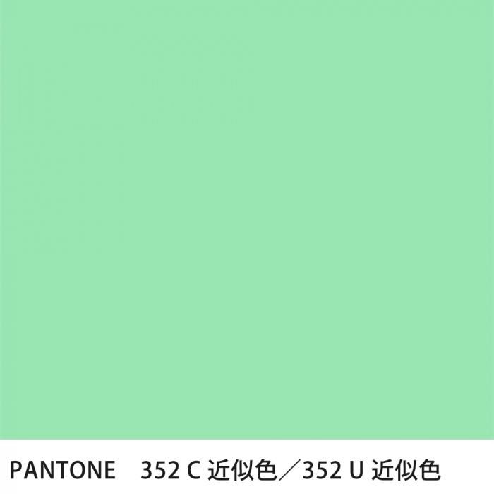  PANTONE 352C352U