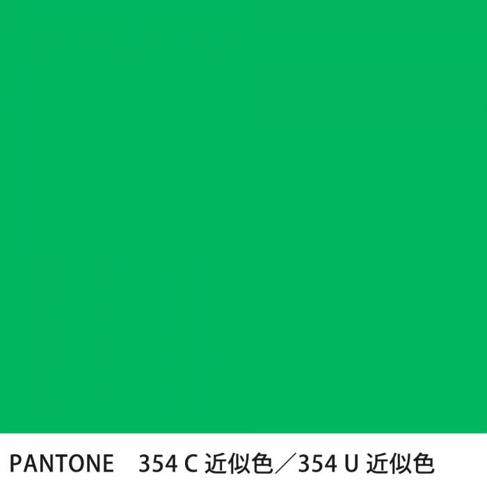  PANTONE 354C354U