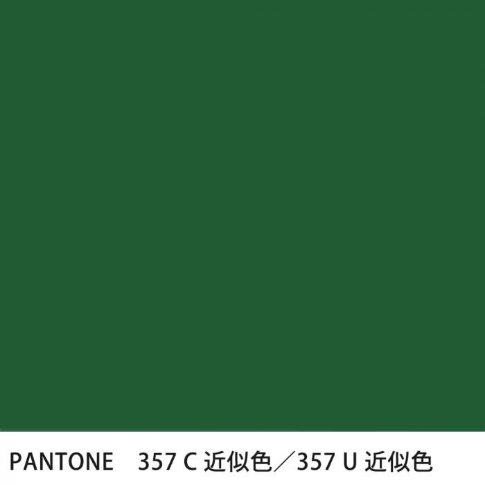  PANTONE 357C357U