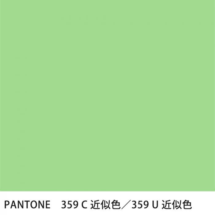  PANTONE 359C359U