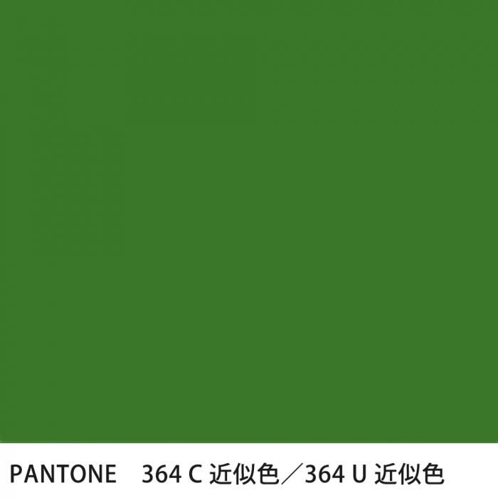  PANTONE 364C364U