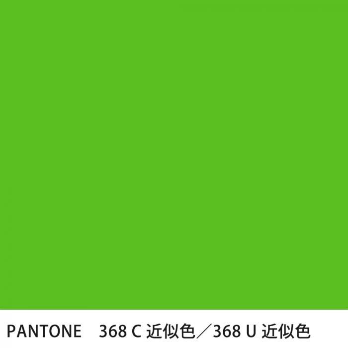  PANTONE 368C368U