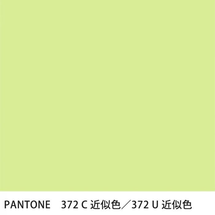  PANTONE 372C372U