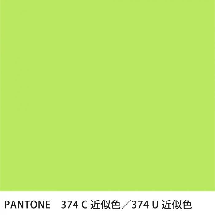  PANTONE 374C374U