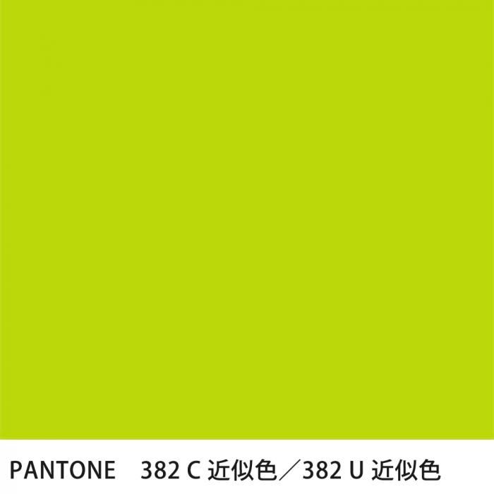  PANTONE 382C382U