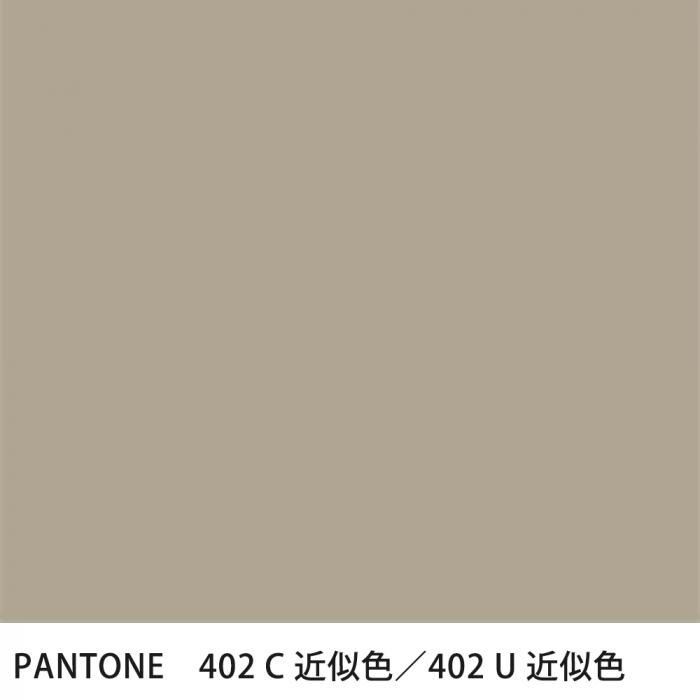  PANTONE 402C402U