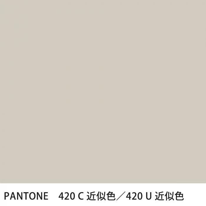  PANTONE 420C420U