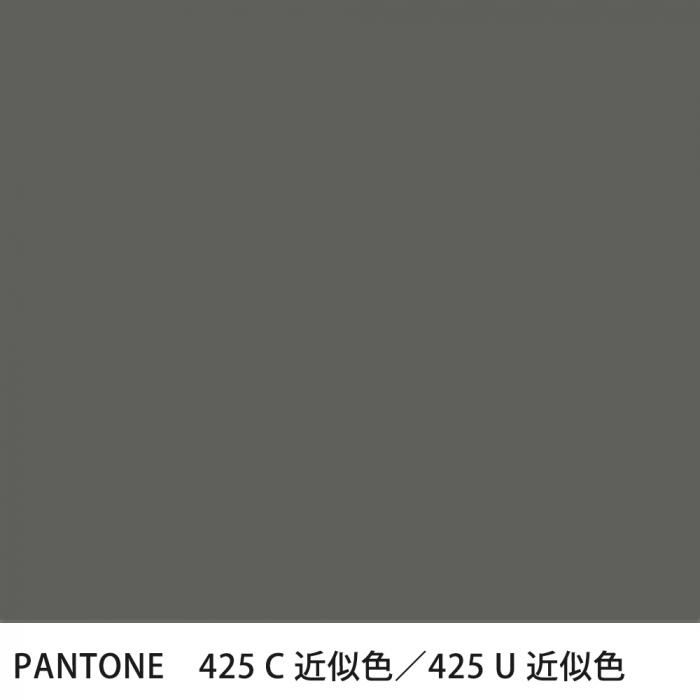  PANTONE 425C425U