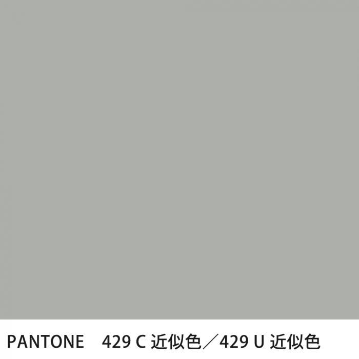  PANTONE 429C429U