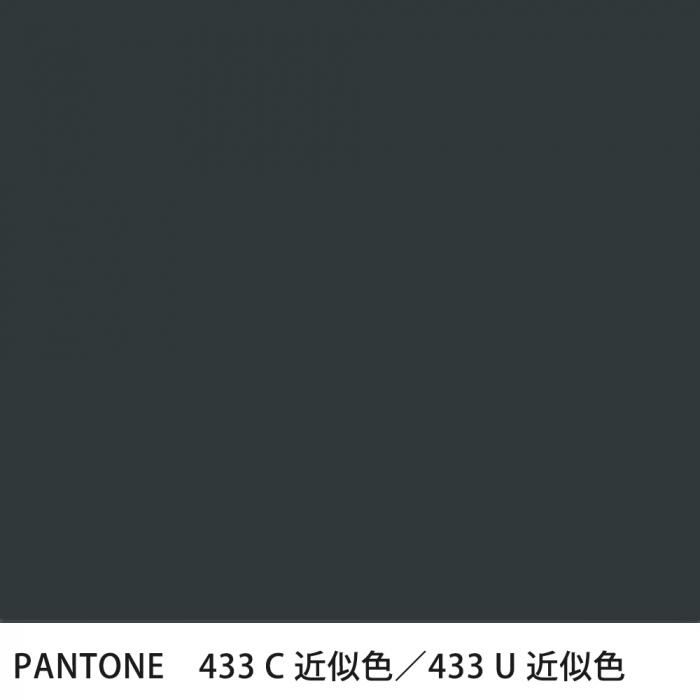  PANTONE 433C433U